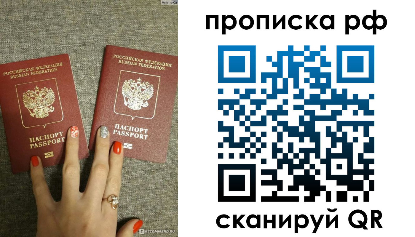 миграционный учет в Гаврилов-Яме